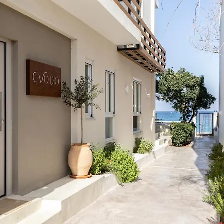 Cavo Dio 1 - Beachfront Bliss - Cozy Pool Sunset